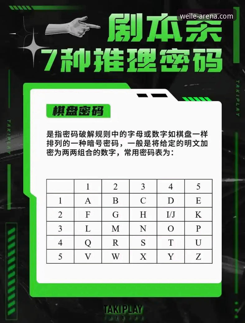 揭秘微乐安卓版：手机竞技游戏平台的进化逻辑与版本密码